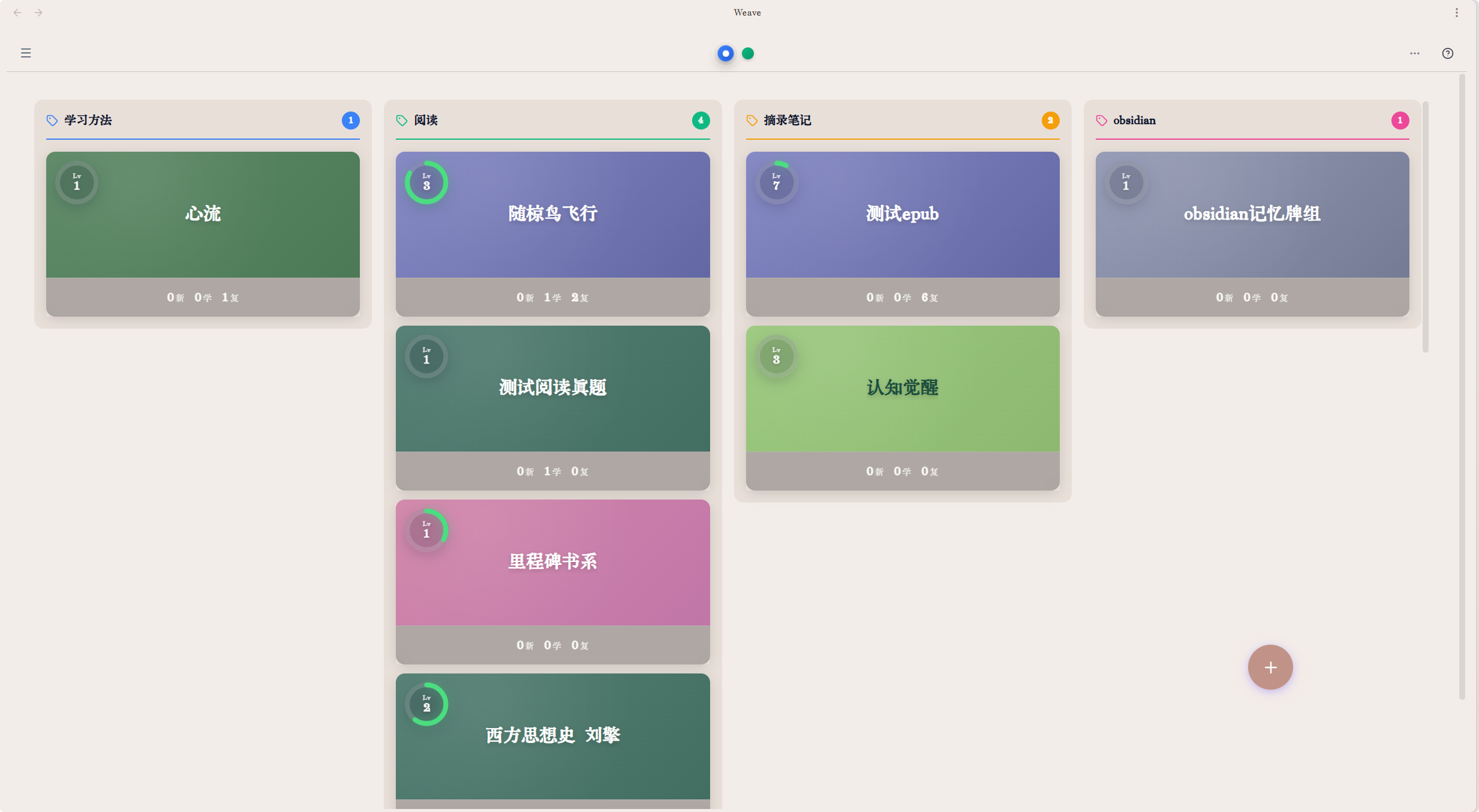 Weave Deck 截图 3